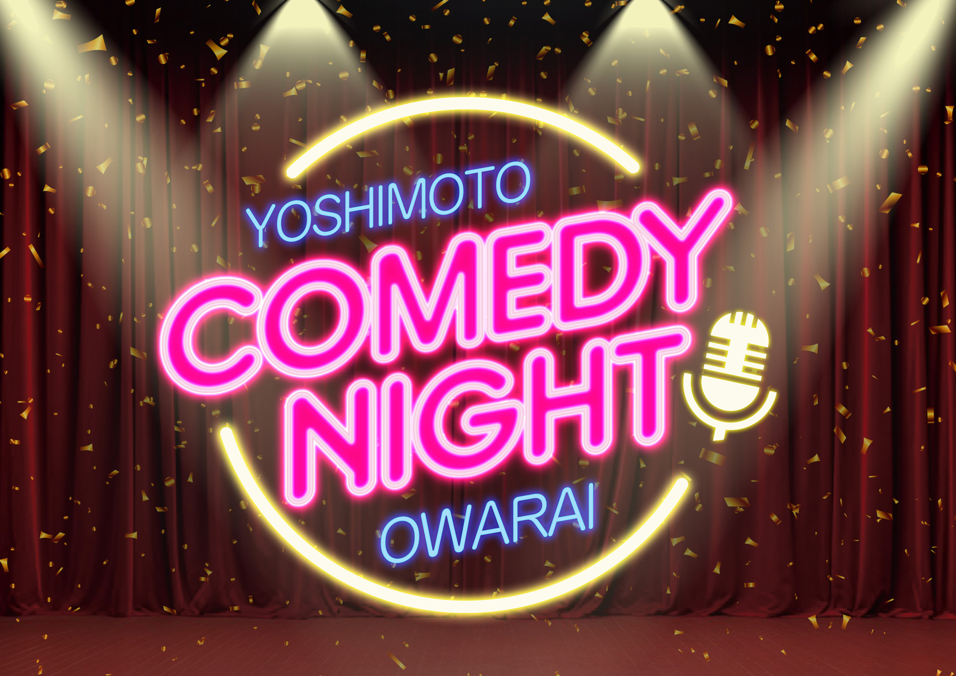 東京- Yoshimoto Comedy Night OWARAI